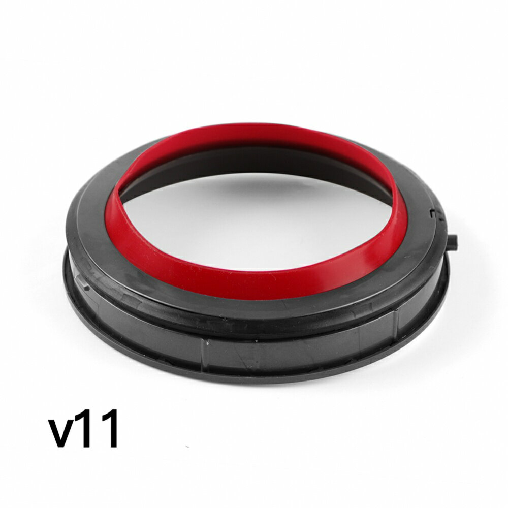 【優選百貨】適用於 戴森 DysonV11 吸塵器垃圾箱的頂部固定密封圈新配件
