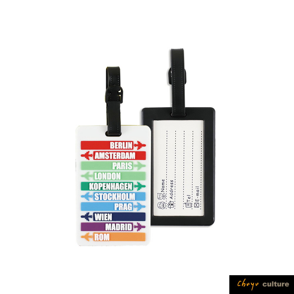 珠友 SN-30057 行李吊牌-城市地標/造型行李箱識別牌/票卡套/行李掛牌/防丟姓名牌/旅行吊卡【領券滿額再折千6/30止】