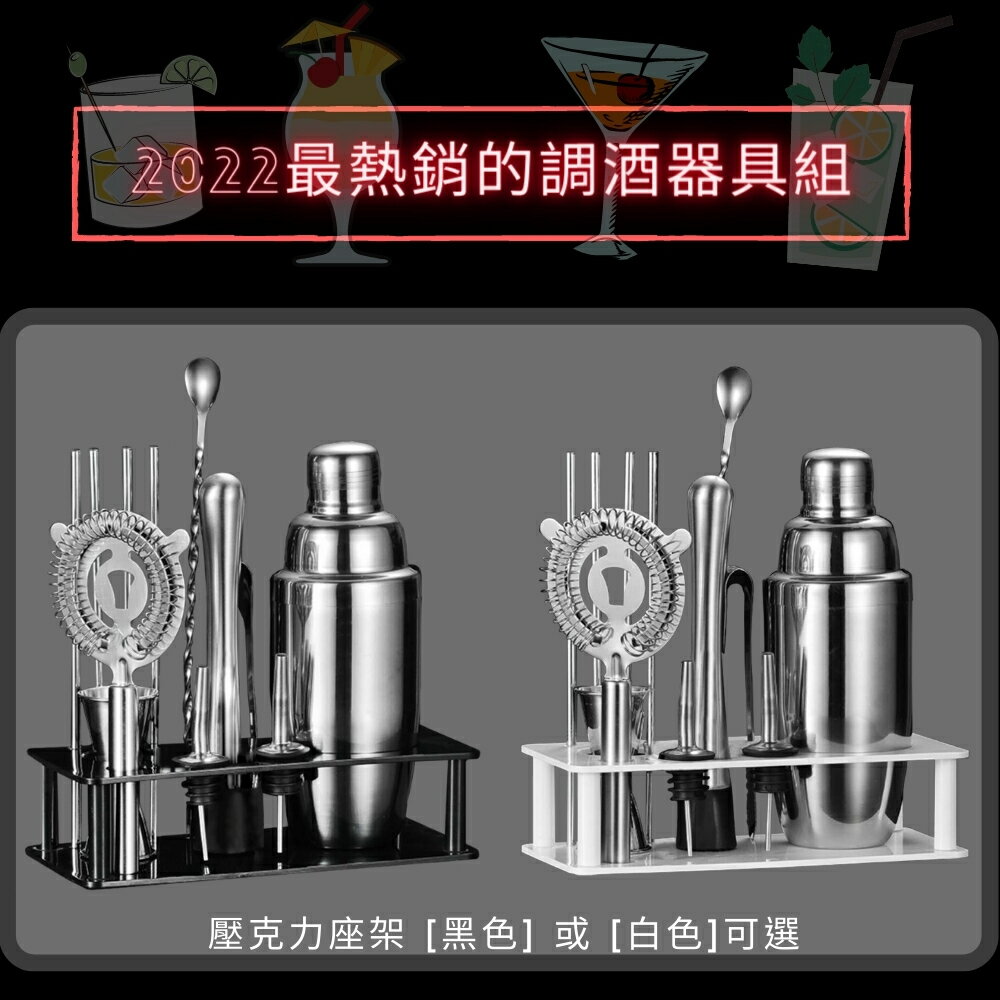 盃 盃台 酒器 杯器 杯 盎司杯304不銹鋼量杯盎司杯調酒量酒杯調酒杯雞尾酒量酒器oz杯