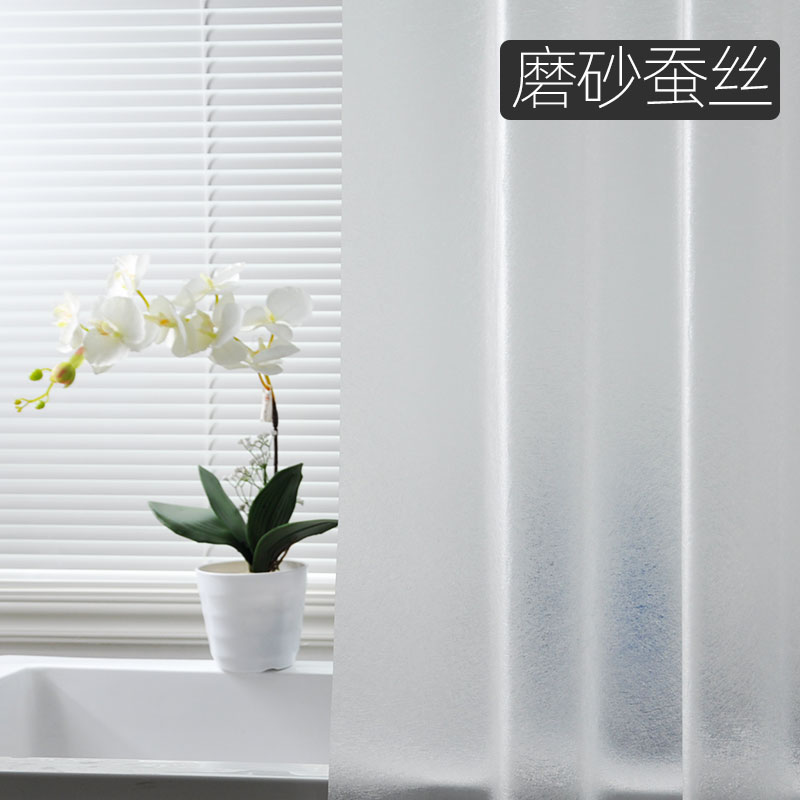 浴簾 隔斷簾 浴室浴簾套裝免打孔防水布簾加厚衛生間隔斷簾子掛簾浴罩『cyd7683』