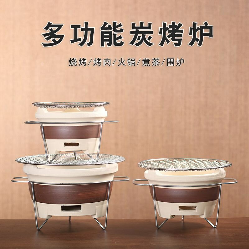 炭爐小泥爐 火爐 戶外烤肉爐 燒烤爐圍爐煮茶家用室內老式打邊爐烤火爐子木炭泥爐戶外碳爐 室內碳火燒烤茶爐