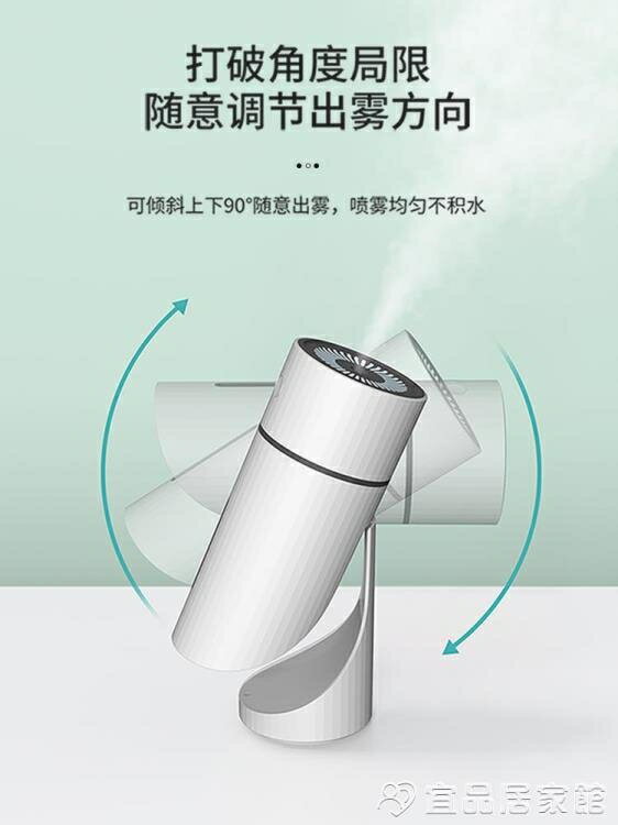 加濕器小型加濕器可充電款無線便攜式辦公室桌面迷你空氣香薰凈化機家用臥室usb靜音補水 雙11全館免運