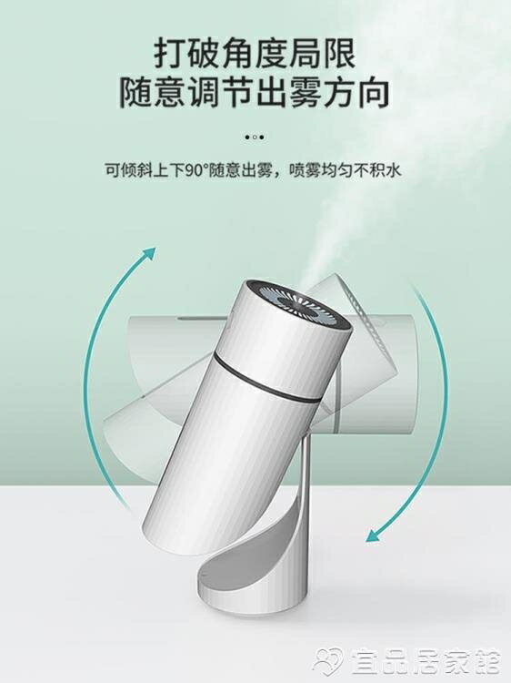 加濕器 小型加濕器可充電款無線便攜式辦公室桌面迷你空氣香薰凈化機家用臥室usb靜音補水 618 交換禮物全館免運