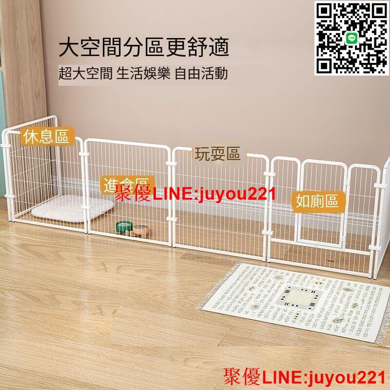 公司貨免運 寵物圍欄 柵欄 組合柵欄 組裝式寵物圍欄 大型狗圍欄 家用室內靠墻寵物柵欄 加粗自由組合中大型犬圍欄狗籠子