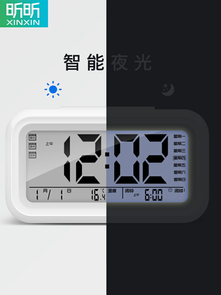 鬧鐘學生用起床神器21新款智慧多功能夜光時鐘表兒童桌面數字電子