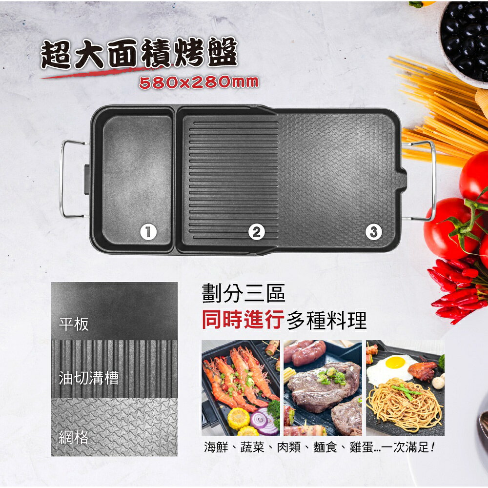 【KINYO】多功能電烤盤(BP-30) 1400W  58cm大盤面 不沾塗層 |無煙烤肉 圍爐 中秋烤肉 【領券折50】 5