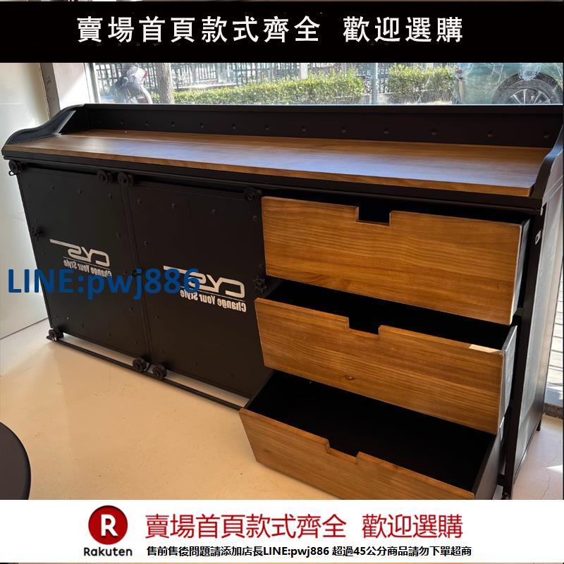 【超低價 臺灣公司】loft入戶美式木板餐邊櫃復古儲物鐵藝工業風備餐臺咖啡茶水櫃臺【注意！下單滿299出貨】