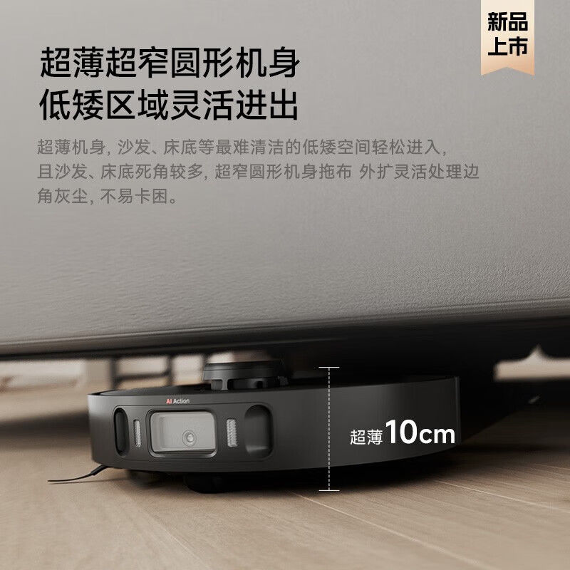追覓掃地機器人X30Pro智慧家用吸掃拖烘自動上下水三合一官翻機-貼心優衣家居