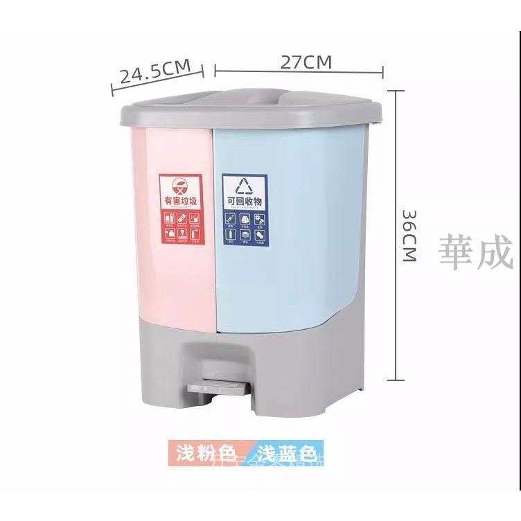分類乾溼14腳踏LL垃圾桶14分類有蓋雙桶分類家用垃圾桶垃圾桶垃圾熱賣 1
