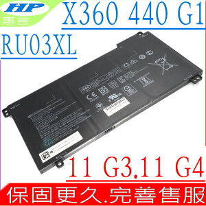 HP RU03XL 電池 適用惠普,X360 電池,X360 11 G3 ,X360 11 G4 ,X360 440 G1 電池,HSTNN-LB8K,HSTNN-UB7P