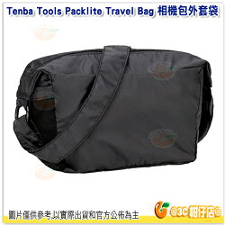 Tenba Tools Packlite Travel Bag 相機包外套袋 636-226 公司貨 相機袋 輕便相機包 隨身包