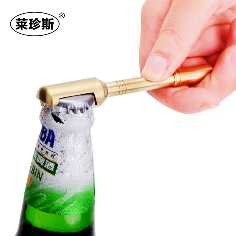 萊珍斯銅開瓶器日式黃銅啟瓶器個性啤酒起子創意開酒器起瓶器