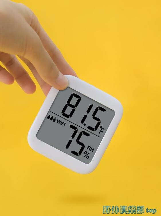 電子溫度計 精準溫濕度計室內家用高精度干濕嬰兒房壁掛式電子溫度濕度檢測表