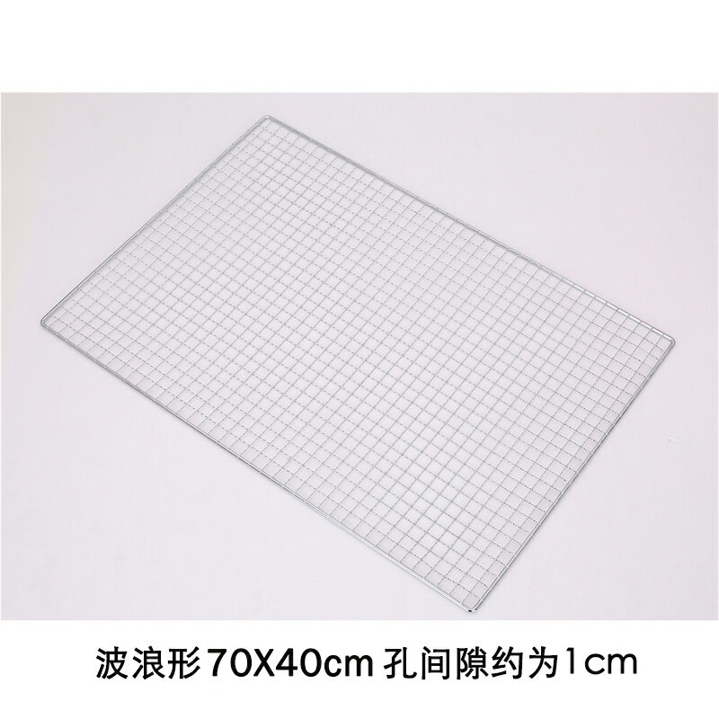 燒烤網 不鏽鋼燒烤網 不鏽鋼網片 燒烤網不鏽鋼網格燒烤工具網架烤肉網片鐵絲網長方形烤爐網晾曬網『XY42941』 6