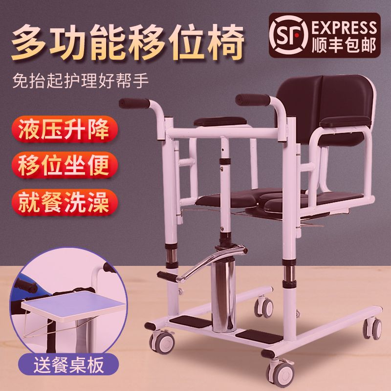 【台灣公司保固】移位機多功能家用臥床癱瘓老人護理位器殘疾人老年人洗澡椅車神器 2