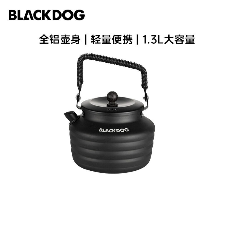 ⭐黑狗 BLACKDOG 鋁合金 燒水壺 煮水壺 茶壺 露營 野餐