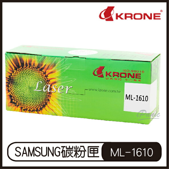 KRONE SAMSUNG ML-1610 高品質 環保碳粉匣 黑色 黑色碳粉匣【APP下單最高22%點數回饋】