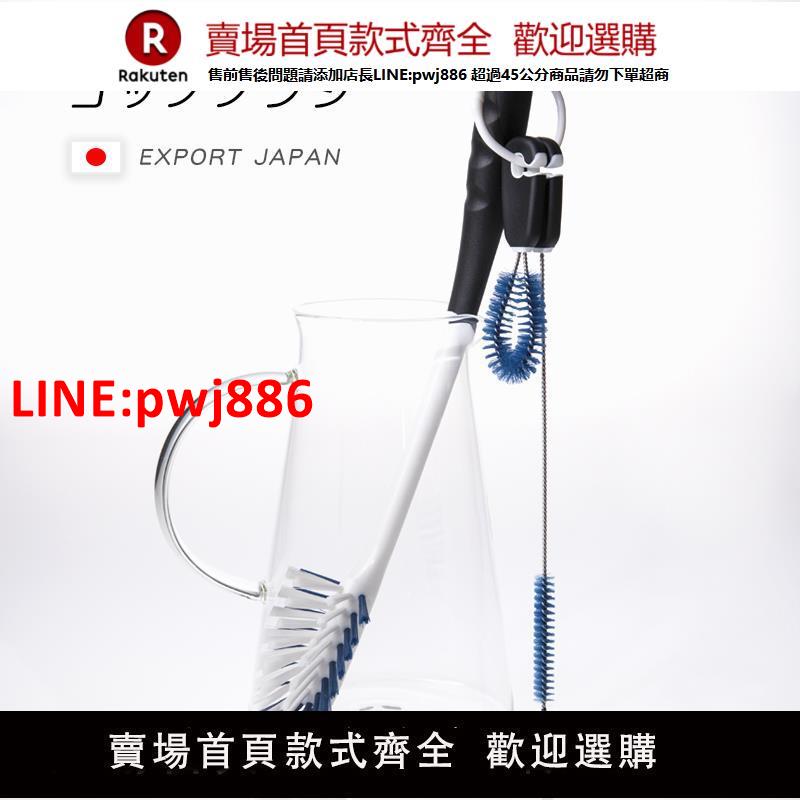 【高品質超低價】日式家用加長柄保溫杯玻璃杯刷奶瓶刷清潔刷套裝吸管刷洗杯子神器【注意！下單滿500出貨】