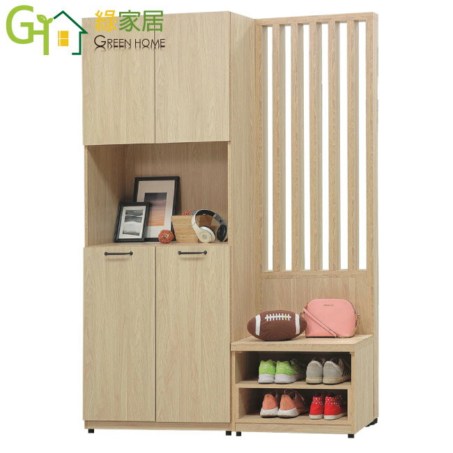 【綠家居】羅瑪4.5尺四門高柵欄穿鞋櫃組合