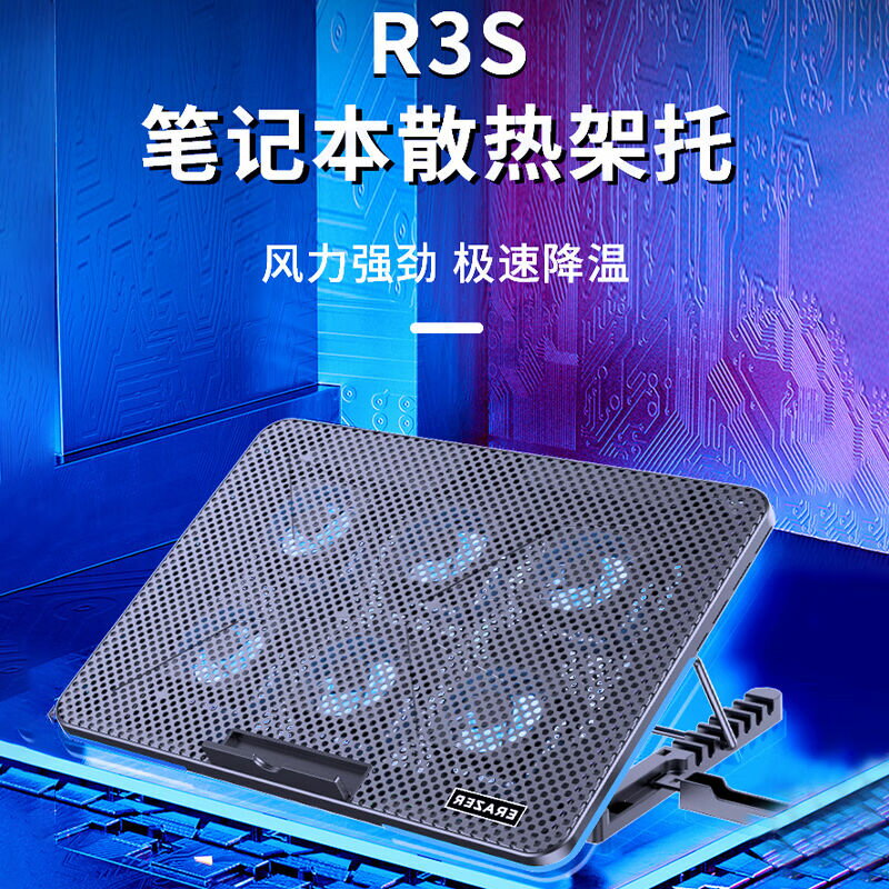 筆電散熱器 電腦散熱器 異能者筆記本散熱器電腦支架散熱墊可調速電競遊戲