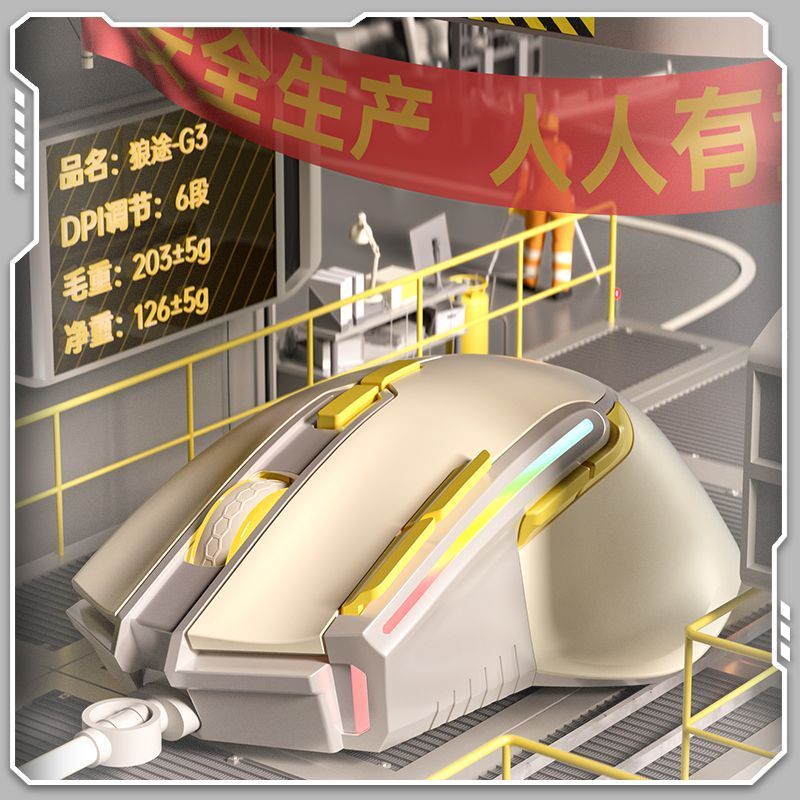 【97%好評率】狼途G3滑鼠有線滑鼠雙模鼠標電競鼠標G3無線鼠標鍵盤電腦外設鼠標-創美