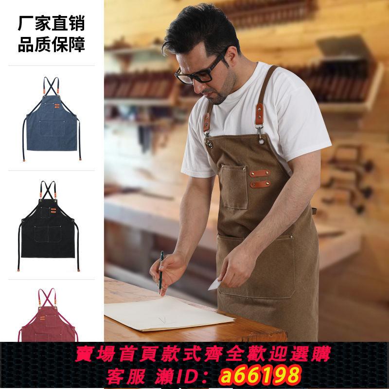 【臺灣公司 可開發票】【廠家直銷】加厚帆布圍裙跨境園藝防水外貿咖啡美發店工作圍裙