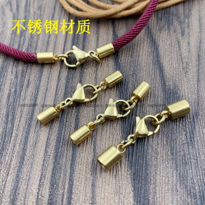 孔1.5-6mm 金色不銹鋼扣 皮繩扣頭 龍蝦扣吊鐘手鏈項鏈連接扣DIY