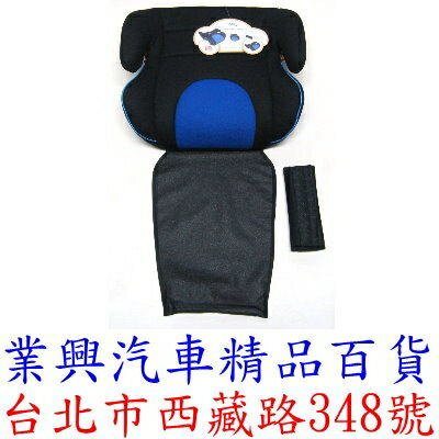 3D兒童安全增高坐墊 藍色 通過國家安全認證 附有安全帶護套 (YE2-01)