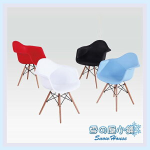 雪之屋 620#造型椅 造型餐椅 洽談椅 會客椅 櫃檯椅 X561-09~12