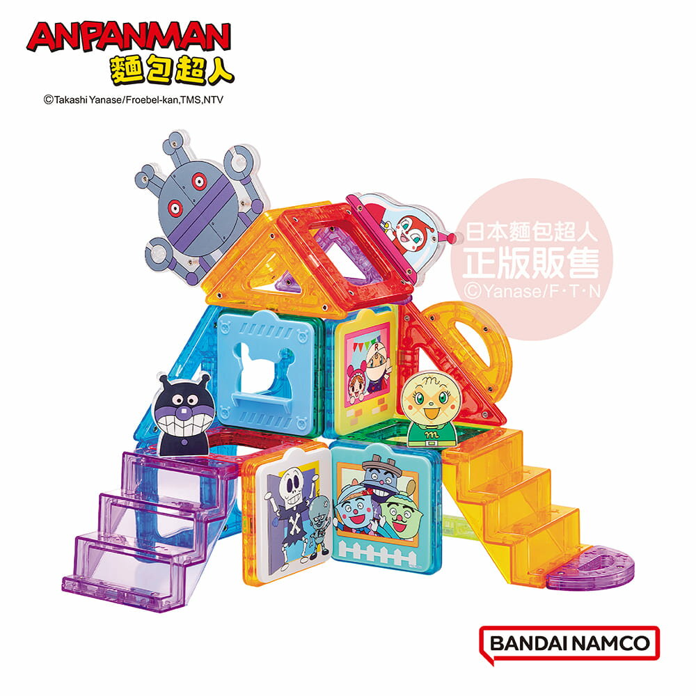 【正版公司貨】ANPANMAN 麵包超人-趣味學習拼拼磁貼 DX豪華組(1歲6個月以上)-快速出貨