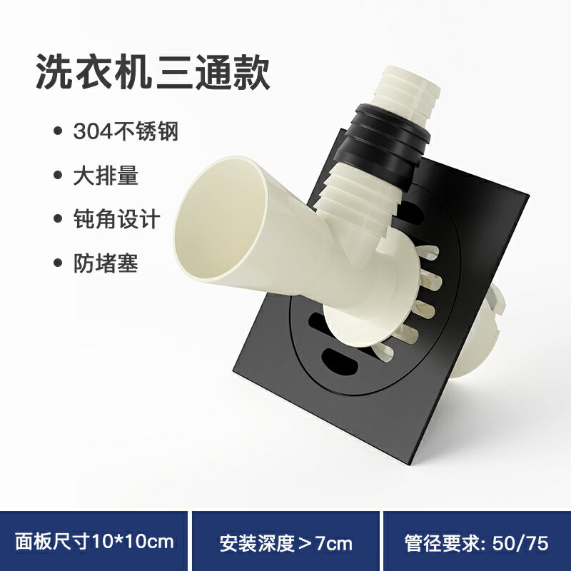 浴室防臭地漏 不鏽鋼地漏防臭器衛生間通用洗衣機下水管地漏接頭浴室排水過濾網『XY40614』