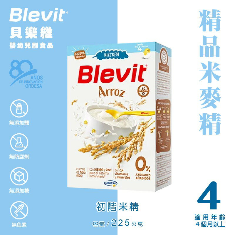【貝樂維】初階米精 225g/盒