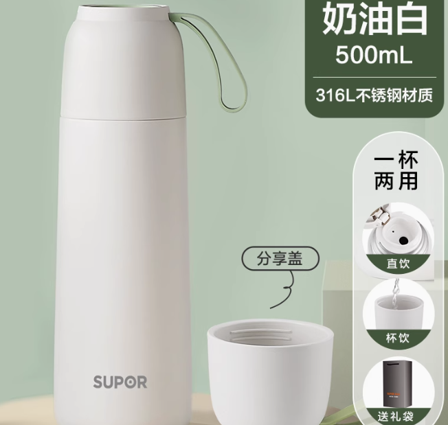 保溫瓶 真空保溫杯 水杯咖啡保溫杯歐式小奢華隨手杯不鏽鋼便攜隨行 精緻網紅咖啡杯 咖啡隨行杯 水瓶 316不銹鋼 交換禮物 顏色可選擇 聖誕禮物推薦