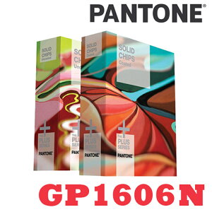 【必購網】PANTONE 專色色票 SOLID CHIPS Coated & Uncoated 2016最新版 一組兩本 GP1606N