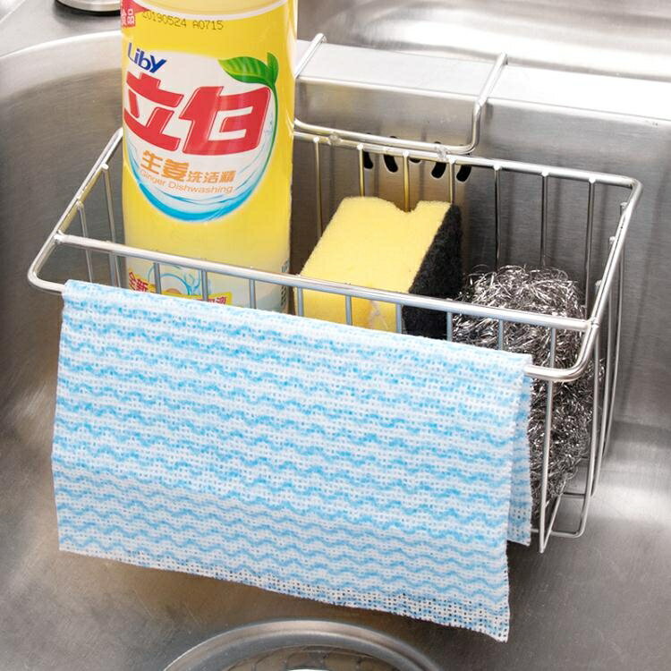304不銹鋼廚房掛籃水槽瀝水掛袋置物架海綿洗碗布收納用品瀝水架