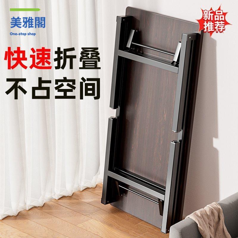 現貨 電腦桌 辦公桌 可折疊臺式電腦桌學習桌家用辦公學生書桌長方形小桌子簡易出租屋 八折下殺wy29