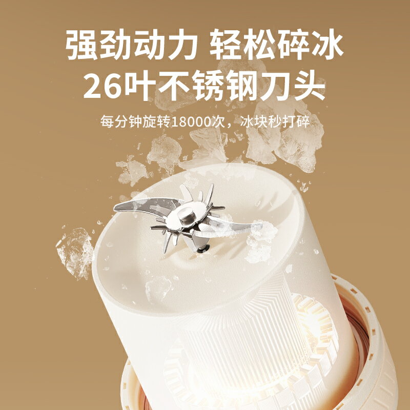 榨汁機可碎冰多功能便攜式充電電動小型噸噸杯水果蔬榨汁杯榨汁桶