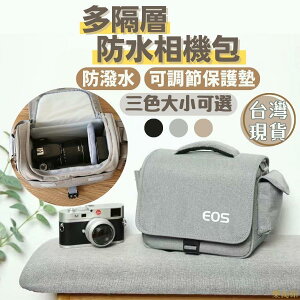 手機保護殼 相機包 攝影包灰色中號相機包單眼相機包一機二鏡側背包微單眼類單眼