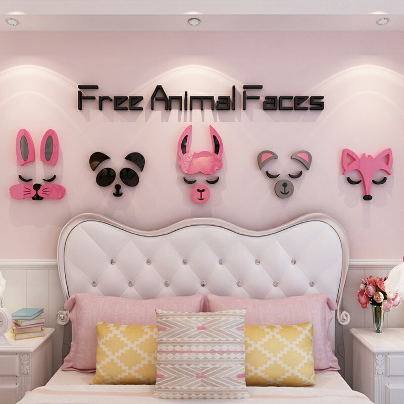 動物表情亞克力墻上壁紙兒童裝飾品臥室房間布置幼兒園卡通墻貼畫