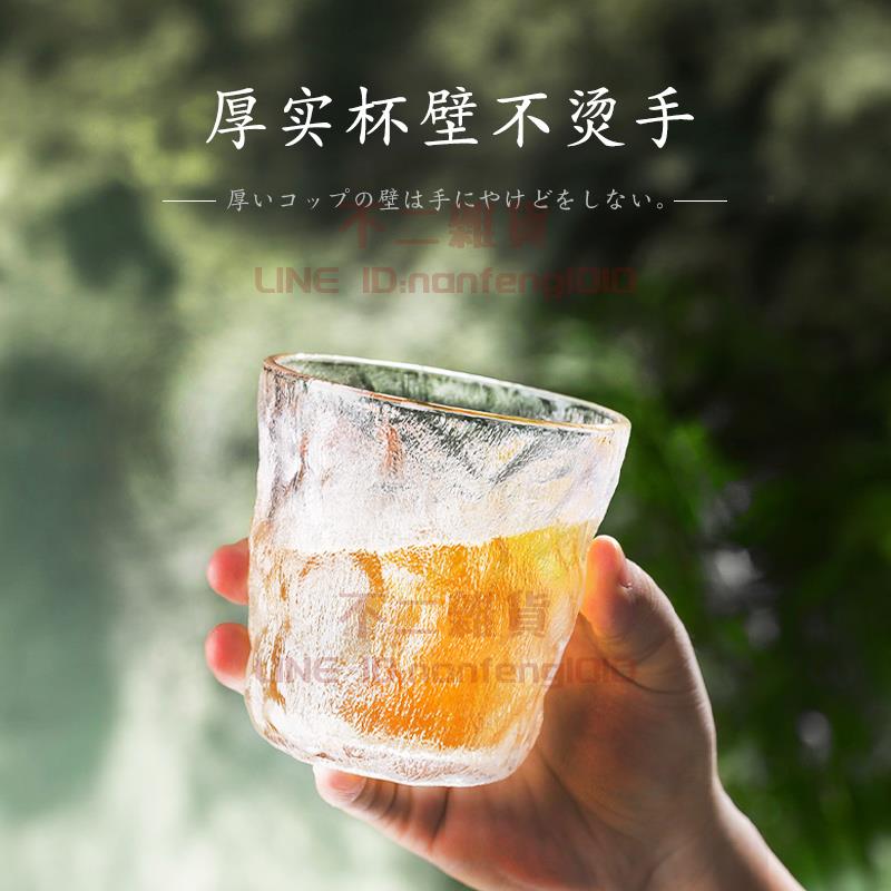 6只 日式石紋玻璃水杯套裝加厚家用耐熱玻璃杯茶杯果汁杯【不二雜貨】 3