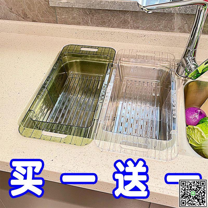 廚房伸縮瀝水籃洗菜盆瀝水籃PET塑膠水槽濾水籃水池菜籃子置物架-UM.有米家居