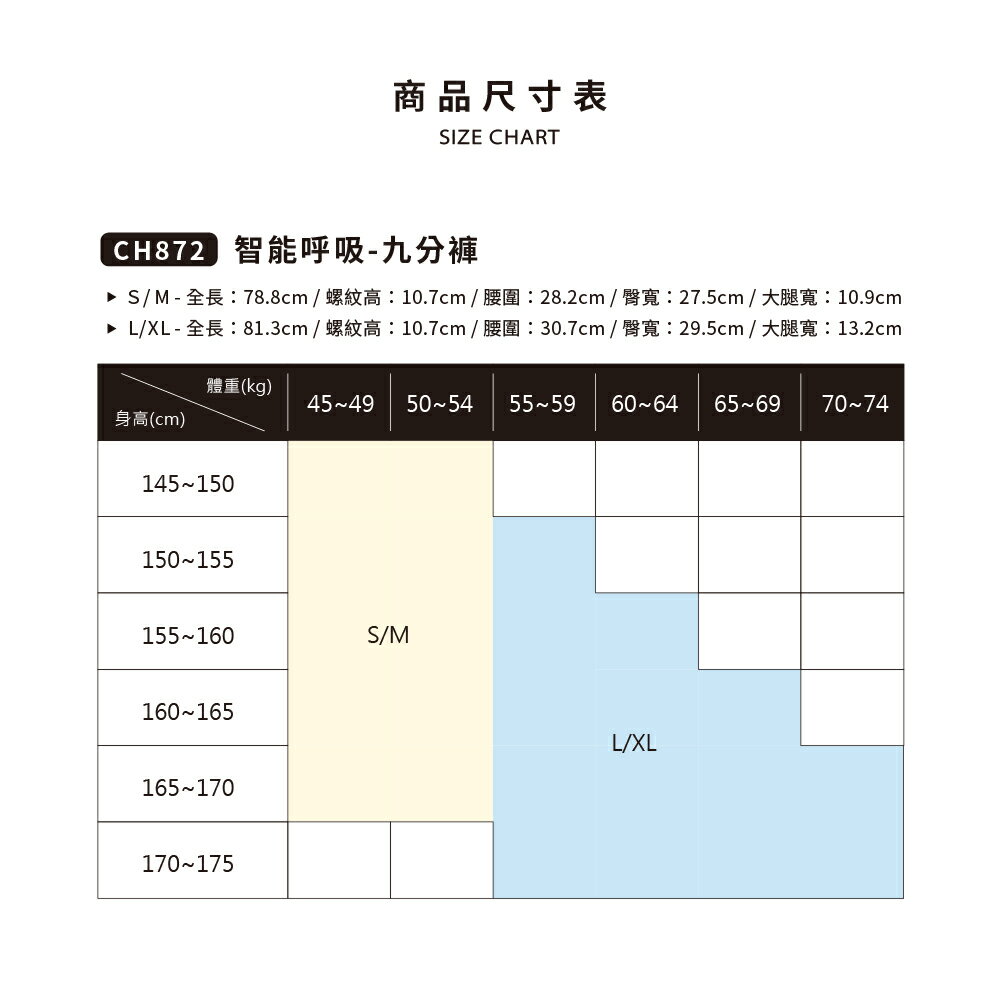【巧奇】智能呼吸褲- 吸濕排汗瑜伽9分褲 台灣製造 多色選（直送日本） 9
