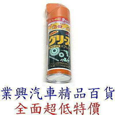 SOFT 99 牛油潤滑浸透劑 (99-L345)【業興汽車精品百貨】
