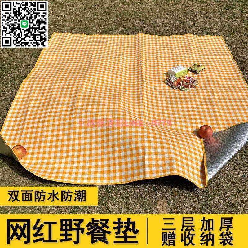【卓越優選館】【店鋪熱銷】野餐墊戶外ins風便攜野餐墊防潮墊防水加厚防沙野外地墊