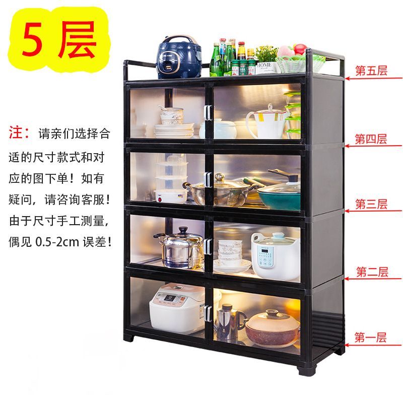 免運/可開發票 廚房置物架 電器架 廚房置物架落地多層櫥櫃家用碗櫃收納櫃帶門多功能餐邊櫃子儲物櫃 快速出貨