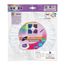 家簡塵除布盤【愛買】