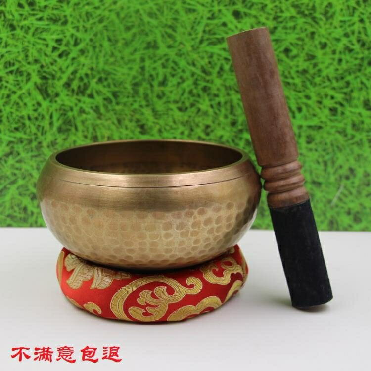 頌缽 尼泊爾手工純響銅佛音碗頌缽轉經碗瑜伽缽擺件銅罄音療靜心缽