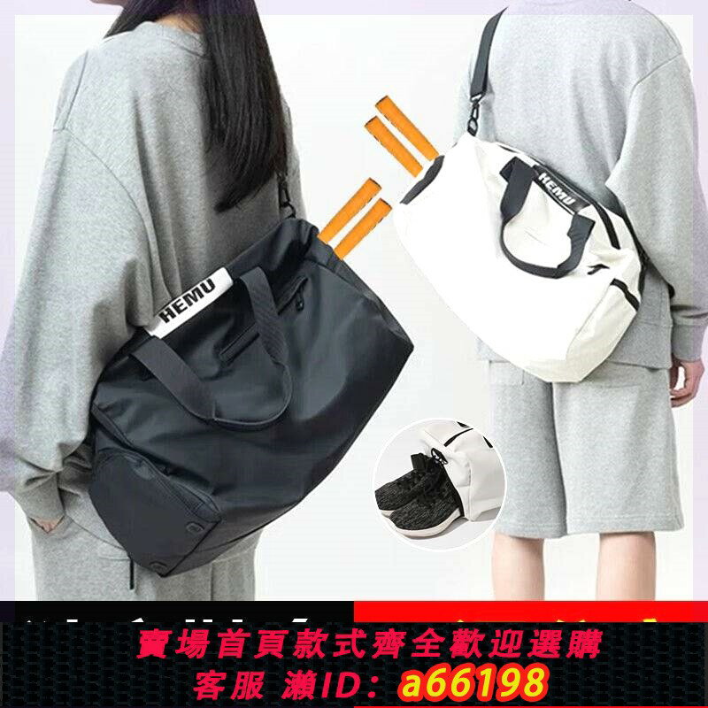 【臺灣公司 可開發票】羽毛球包揹包男運動訓練2024新款大容量健身包單肩女專用裝備書包