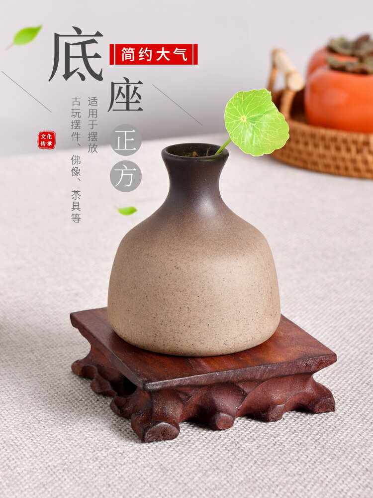 實木底座工藝品擺件茶壺茶具茶杯擺放架正方形奇石頭花盆佛像底座