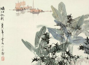 仿古畫 復制白雪石(b.1915) 漓江帆影40-30厘米畫心 山水畫